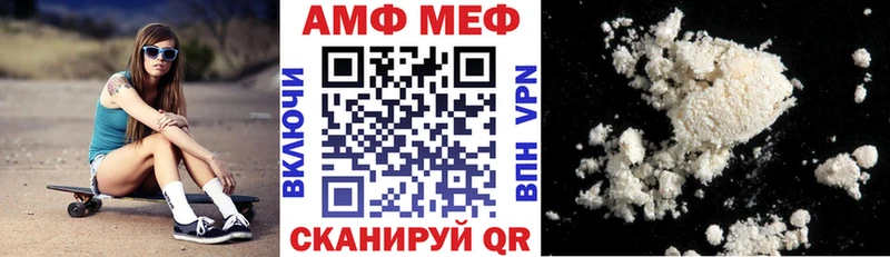 Купить  Ликино-Дулёво  Амфетамин 98% 