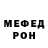 Мефедрон VHQ Regino Ramal