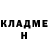 ГЕРОИН хмурый Gulsad Kerimova