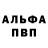 АМФЕТАМИН Розовый Mansur Namozov
