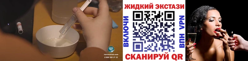 Купить  Ликино-Дулёво  Бутират оксибутират 
