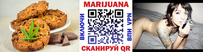 Купить закладки  Ликино-Дулёво  Cannafood конопля 