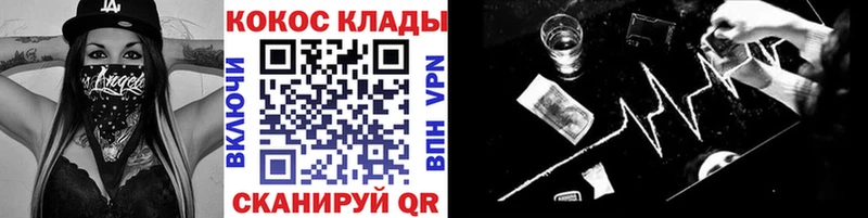 COCAIN Fish Scale  Купить где  Ликино-Дулёво 