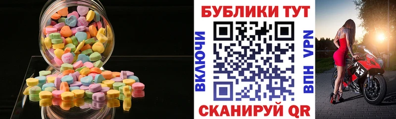 Купить  Ликино-Дулёво  ЭКСТАЗИ 280 MDMA 