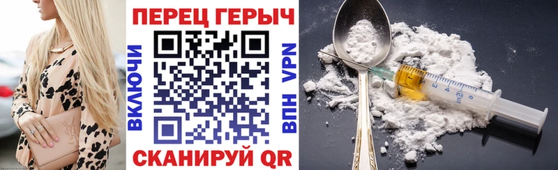 ГЕРОИН Heroin  Купить где  Ликино-Дулёво 