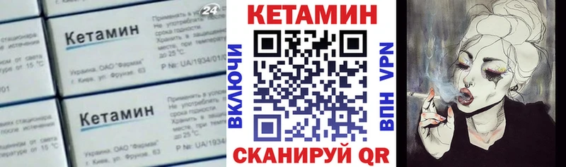 Кетамин ketamine  Купить закладки  Ликино-Дулёво 