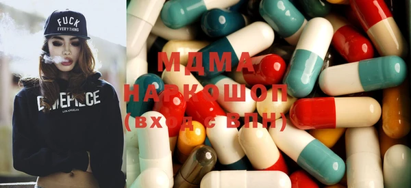 героин Волоколамск