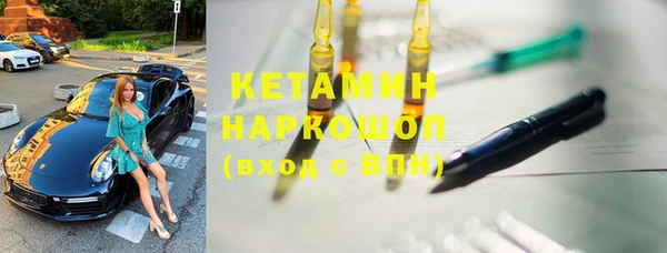героин Волоколамск