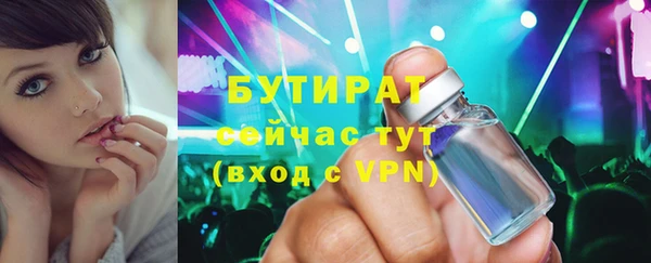 героин Волоколамск