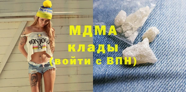 героин Волоколамск