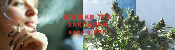 меф Володарск