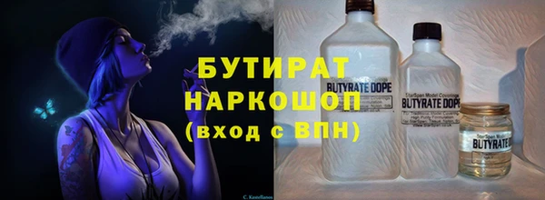 героин Волоколамск