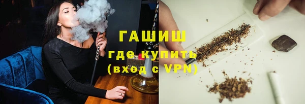 меф Володарск