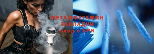 героин Волоколамск
