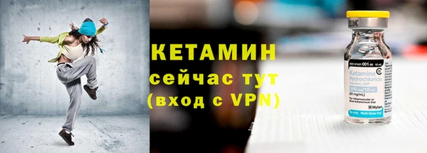 героин Волоколамск