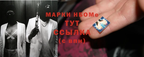 героин Волоколамск