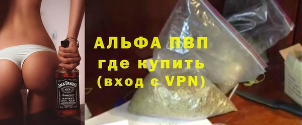 меф Володарск