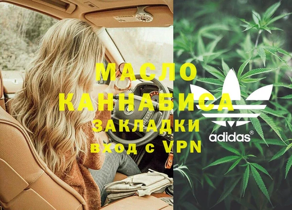 меф Володарск