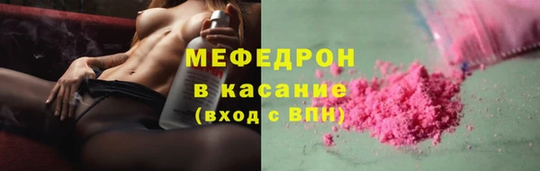 героин Волоколамск