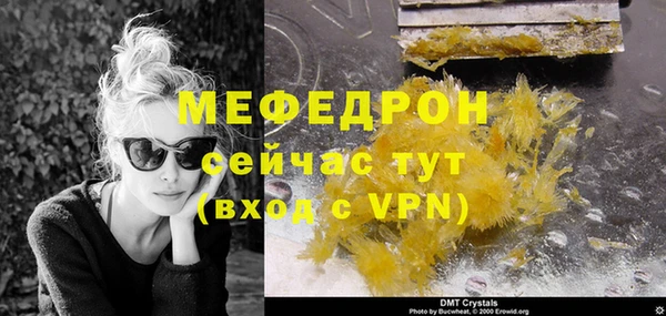 героин Волоколамск