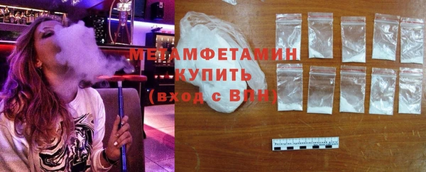 героин Волоколамск