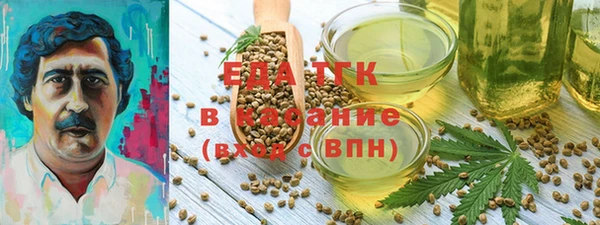 меф Володарск