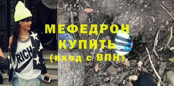 меф Володарск