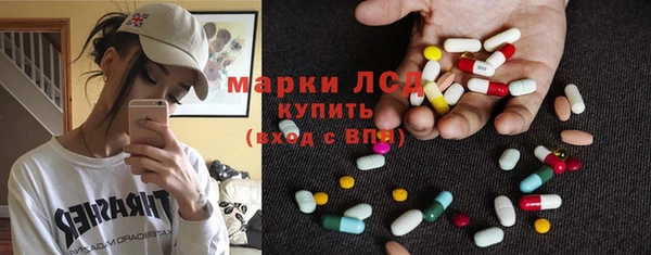 меф Володарск