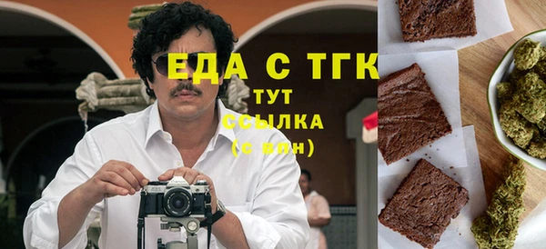 меф Володарск