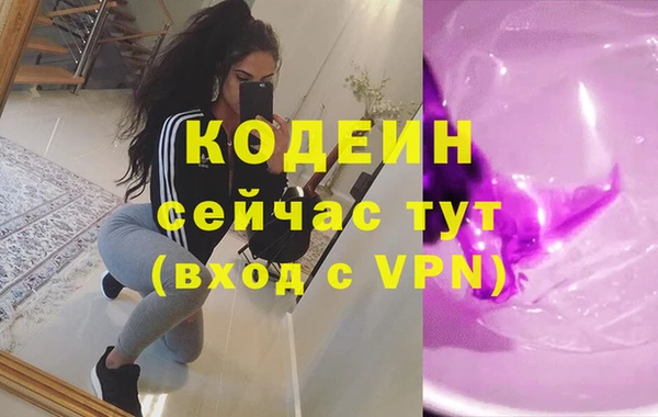 героин Волоколамск