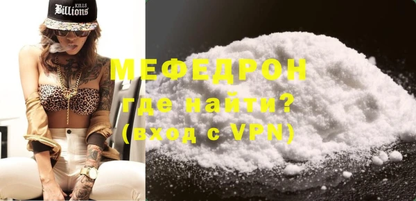 МДПВ Волосово