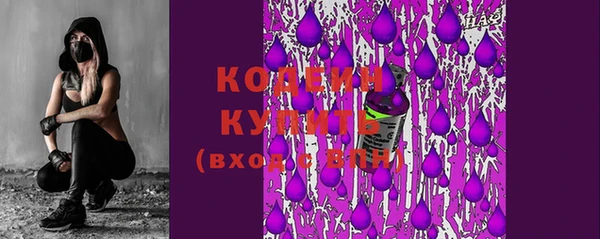 героин Волоколамск