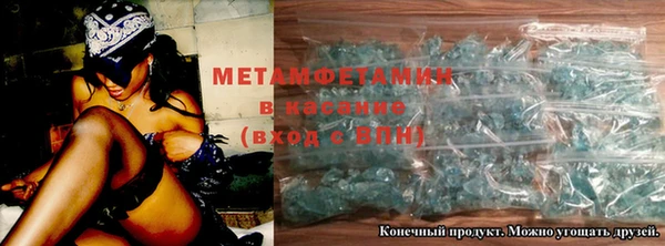 героин Волоколамск