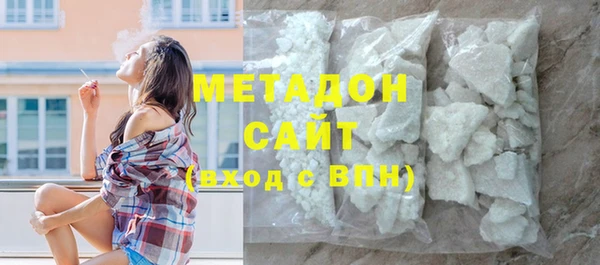 меф Володарск