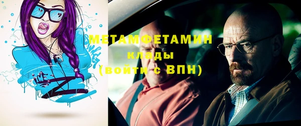 героин Волоколамск