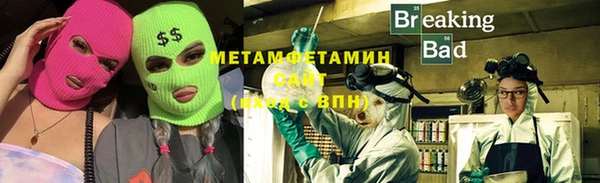 меф Володарск