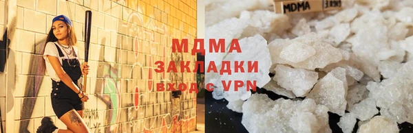 меф Володарск