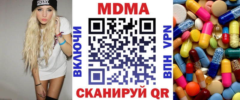 МДМА молли  Купить закладки  Ликино-Дулёво 