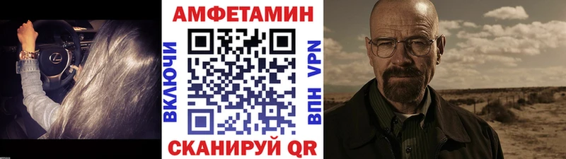 Купить закладки  Ликино-Дулёво  Метамфетамин винт 