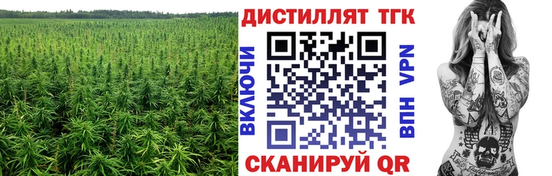 ТГК гашишное масло Купить Ликино-Дулёво