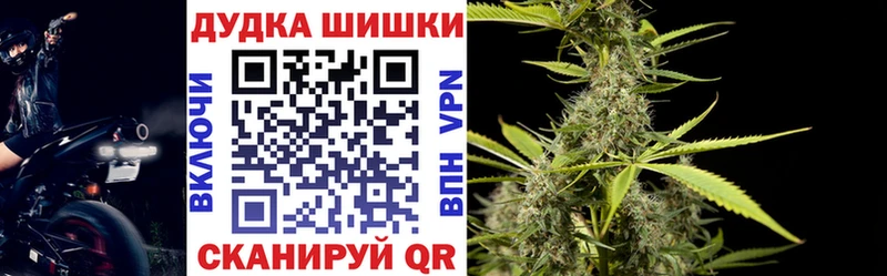Шишки марихуана сатива  Купить где  Ликино-Дулёво 